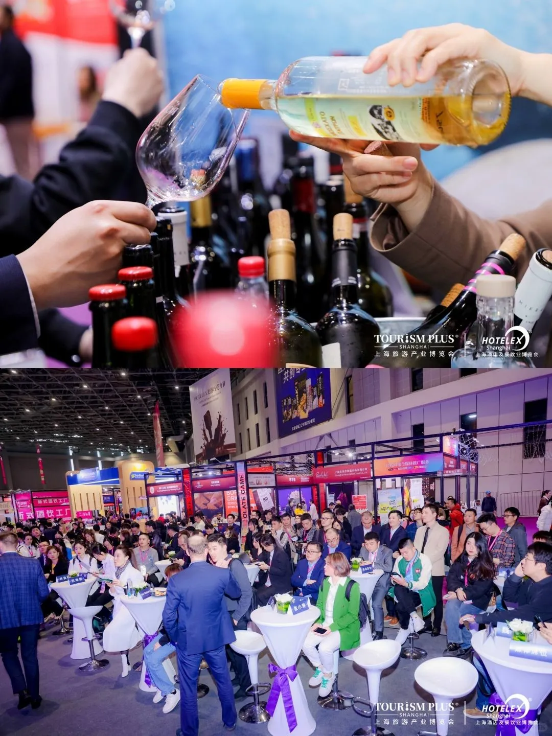 餐饮人集合❗️上海这场美酒美食盛宴邀您来