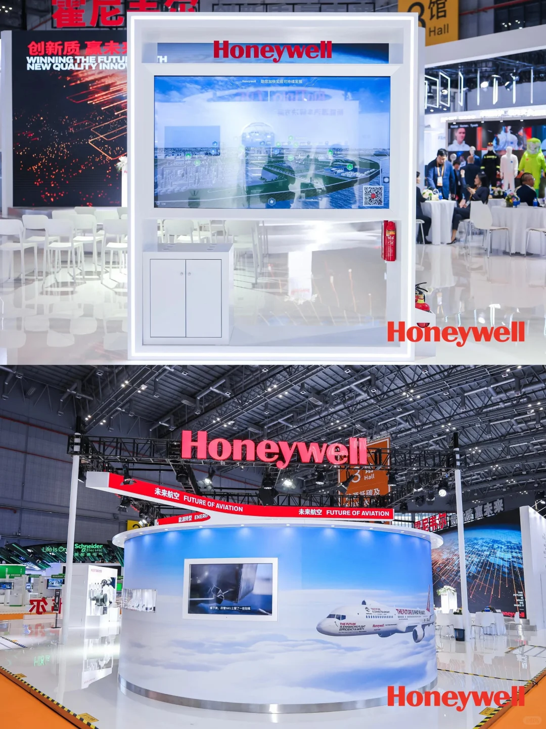 展台搭建分享｜第七届进博会亮点展台一览