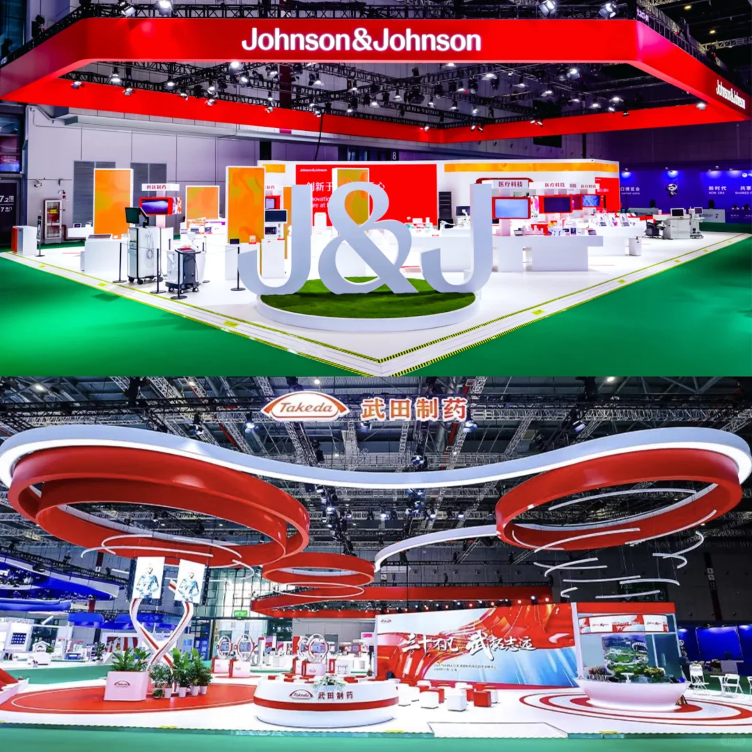 展台搭建分享｜第七届进博会亮点展台一览