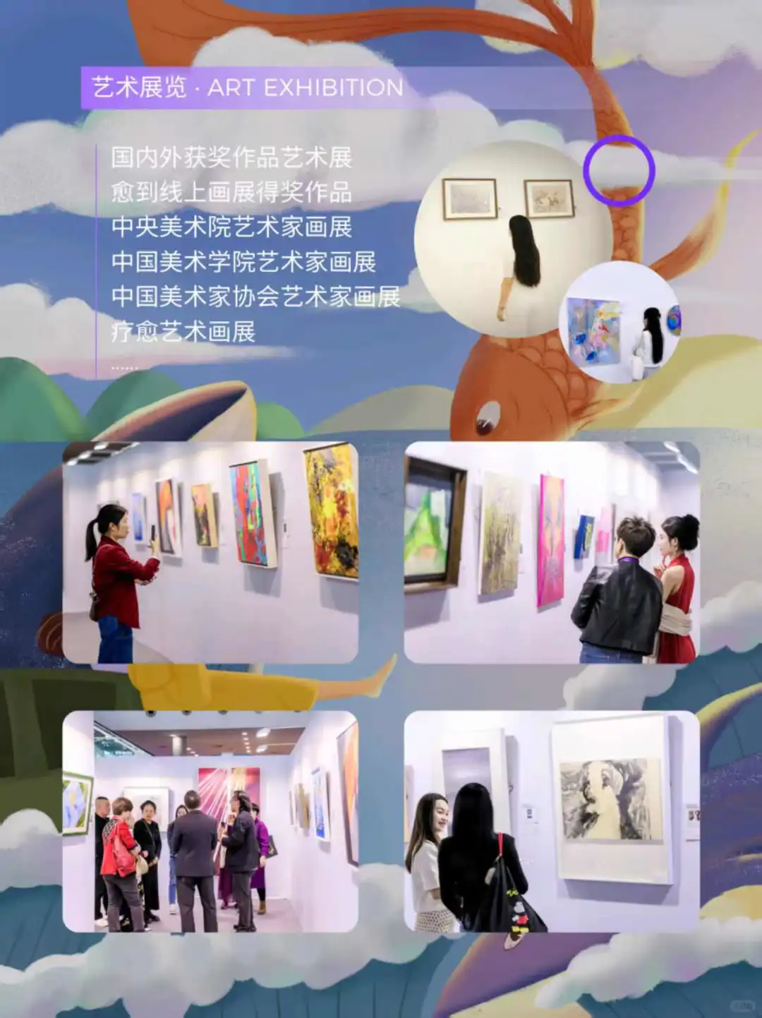 探秘2025上海疗愈博览会，亮点抢先看♥