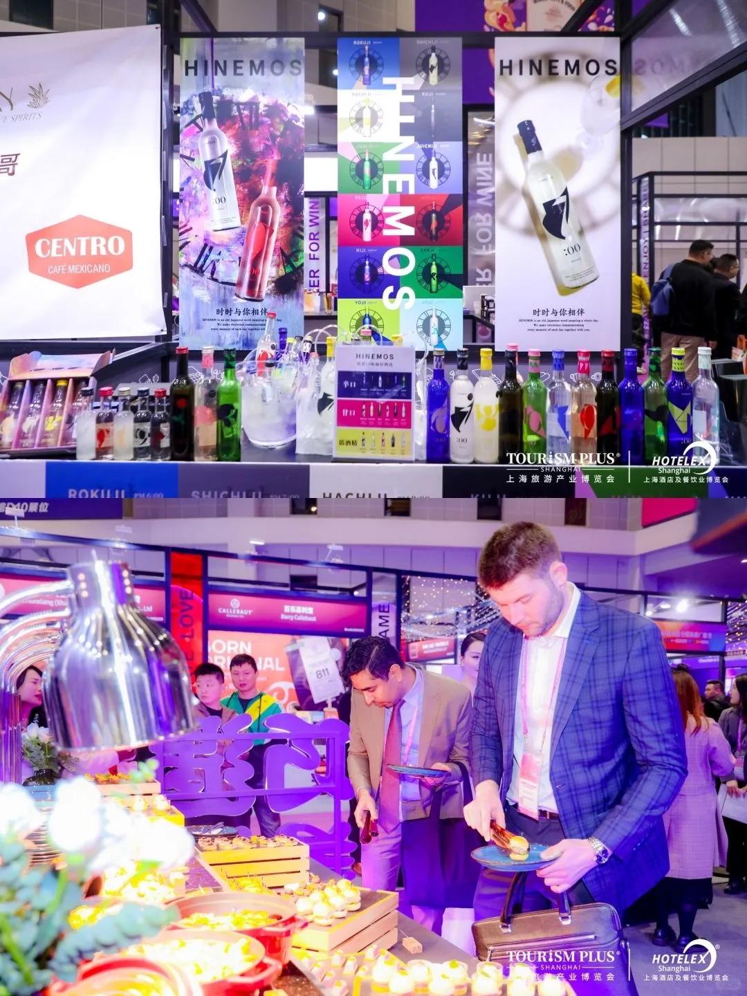 餐饮人集合❗️上海这场美酒美食盛宴邀您来