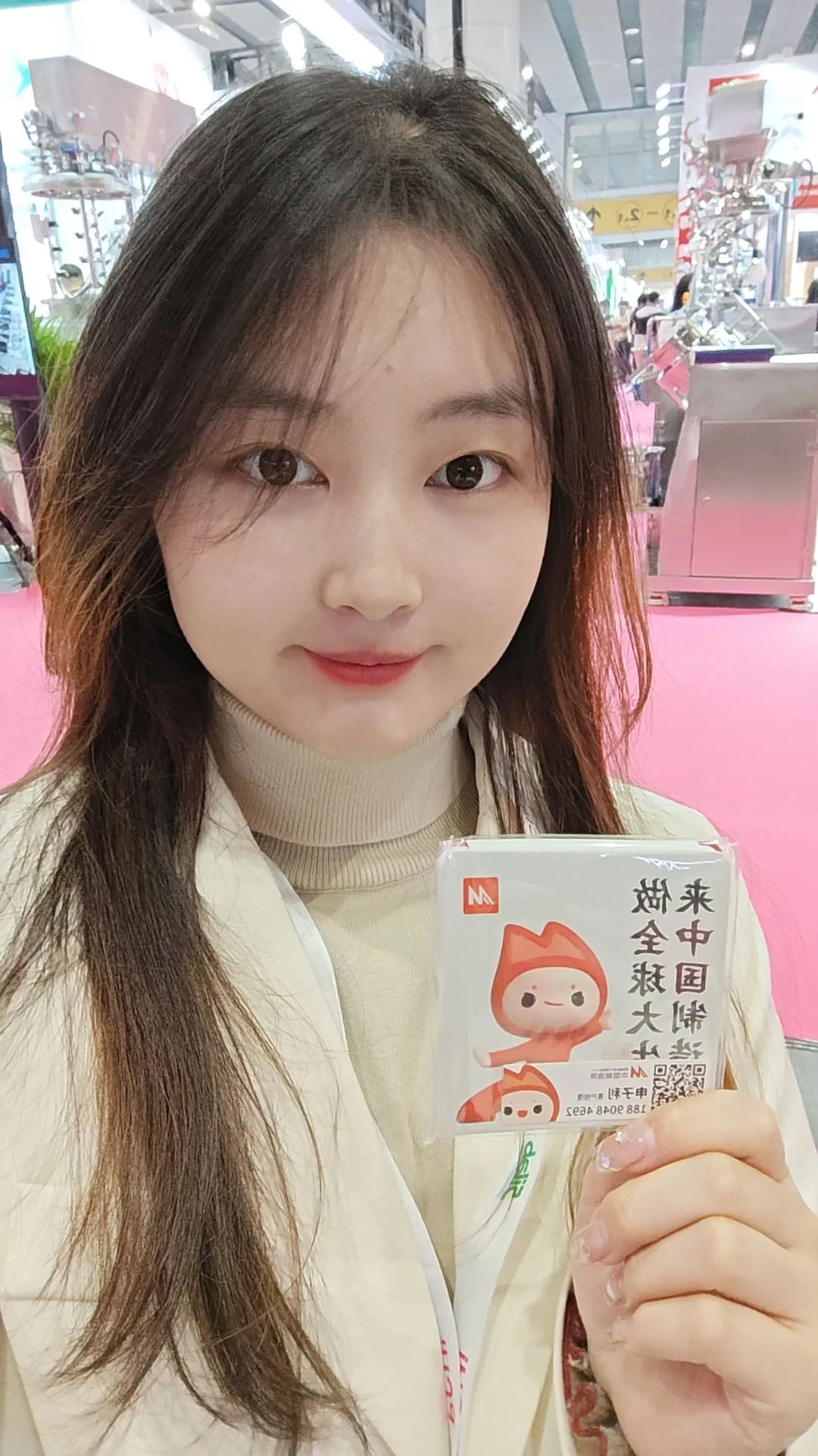 ?【广交会化妆品原料展直击】