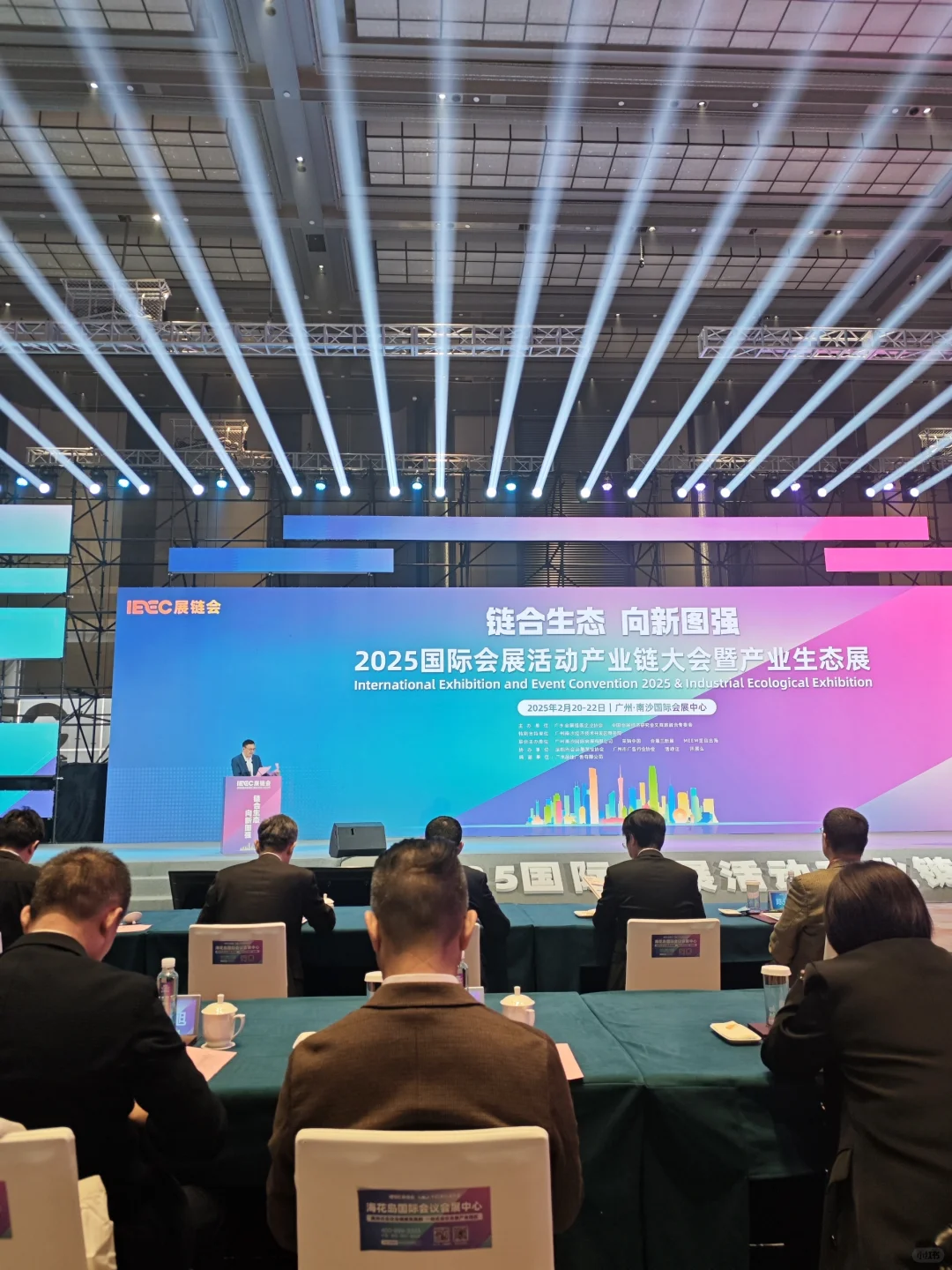 参加2025国际会展活动产业链大会?