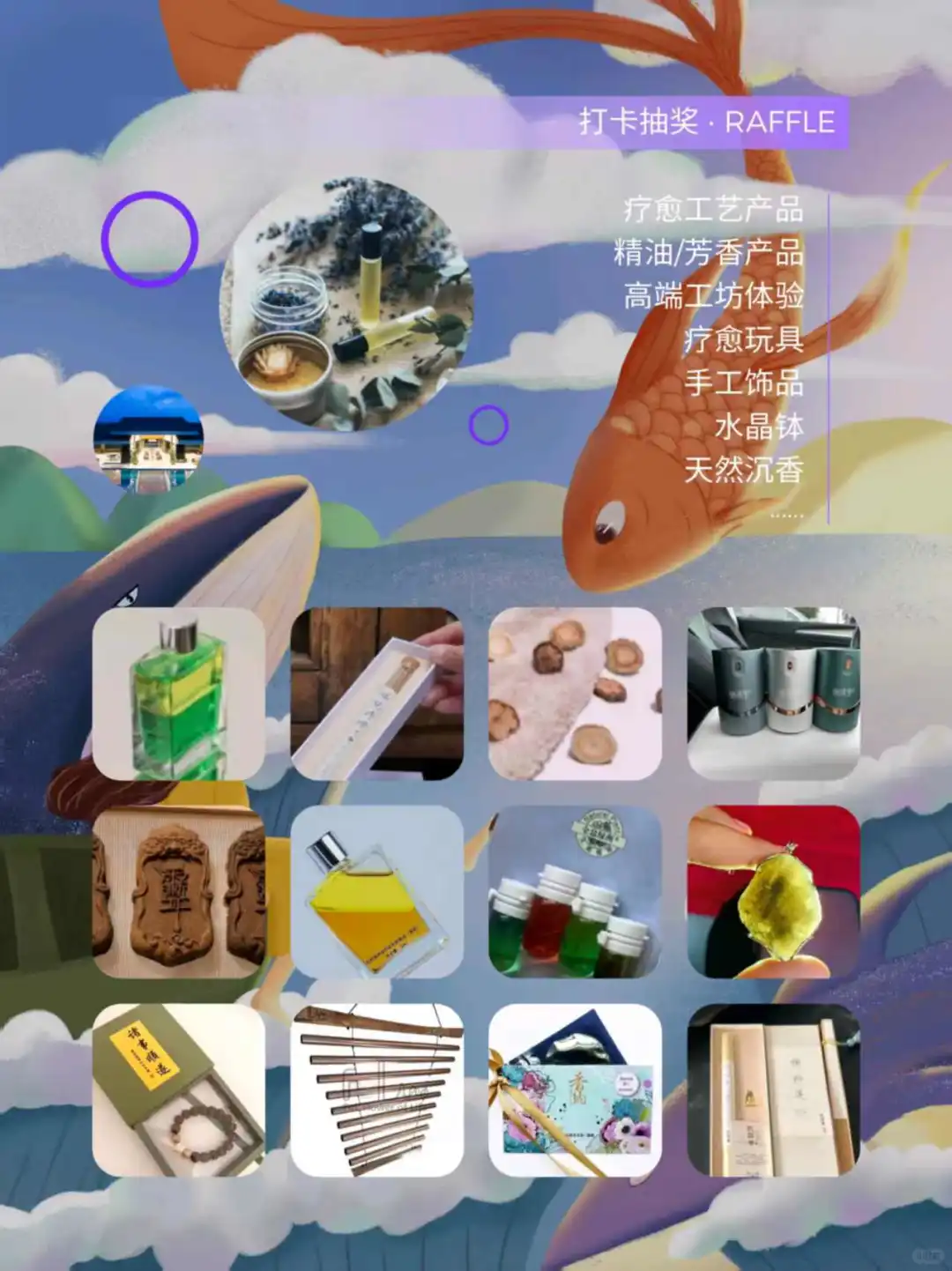 探秘2025上海疗愈博览会，亮点抢先看♥