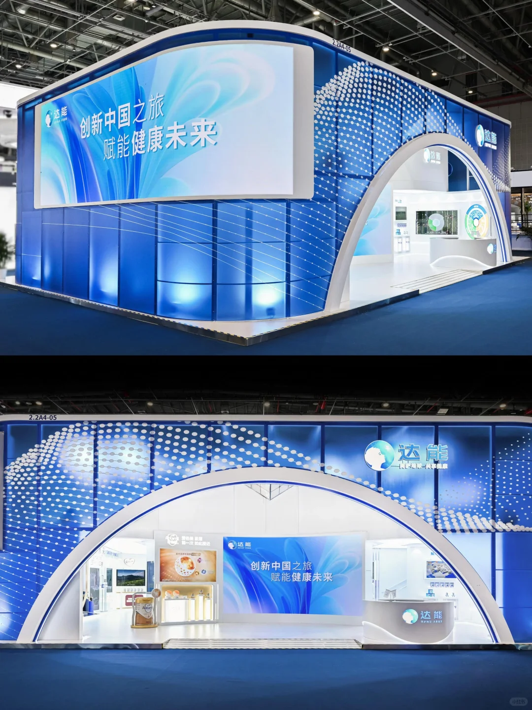 展台搭建分享｜第七届进博会亮点展台一览