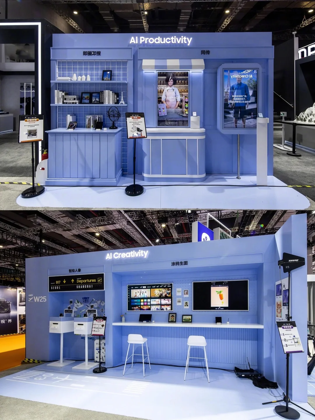 展台搭建分享｜第七届进博会亮点展台一览