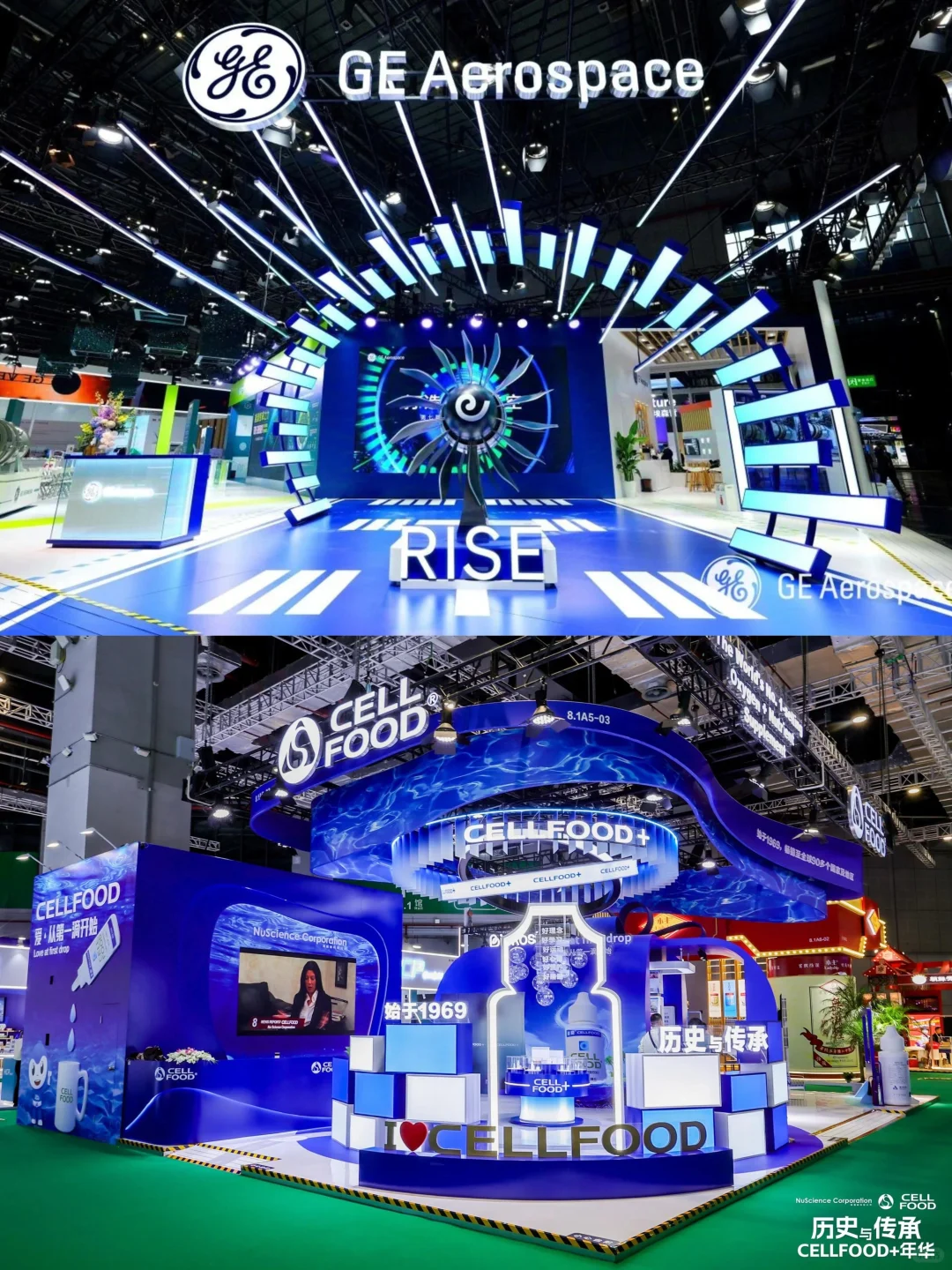 展台搭建分享｜第七届进博会亮点展台一览