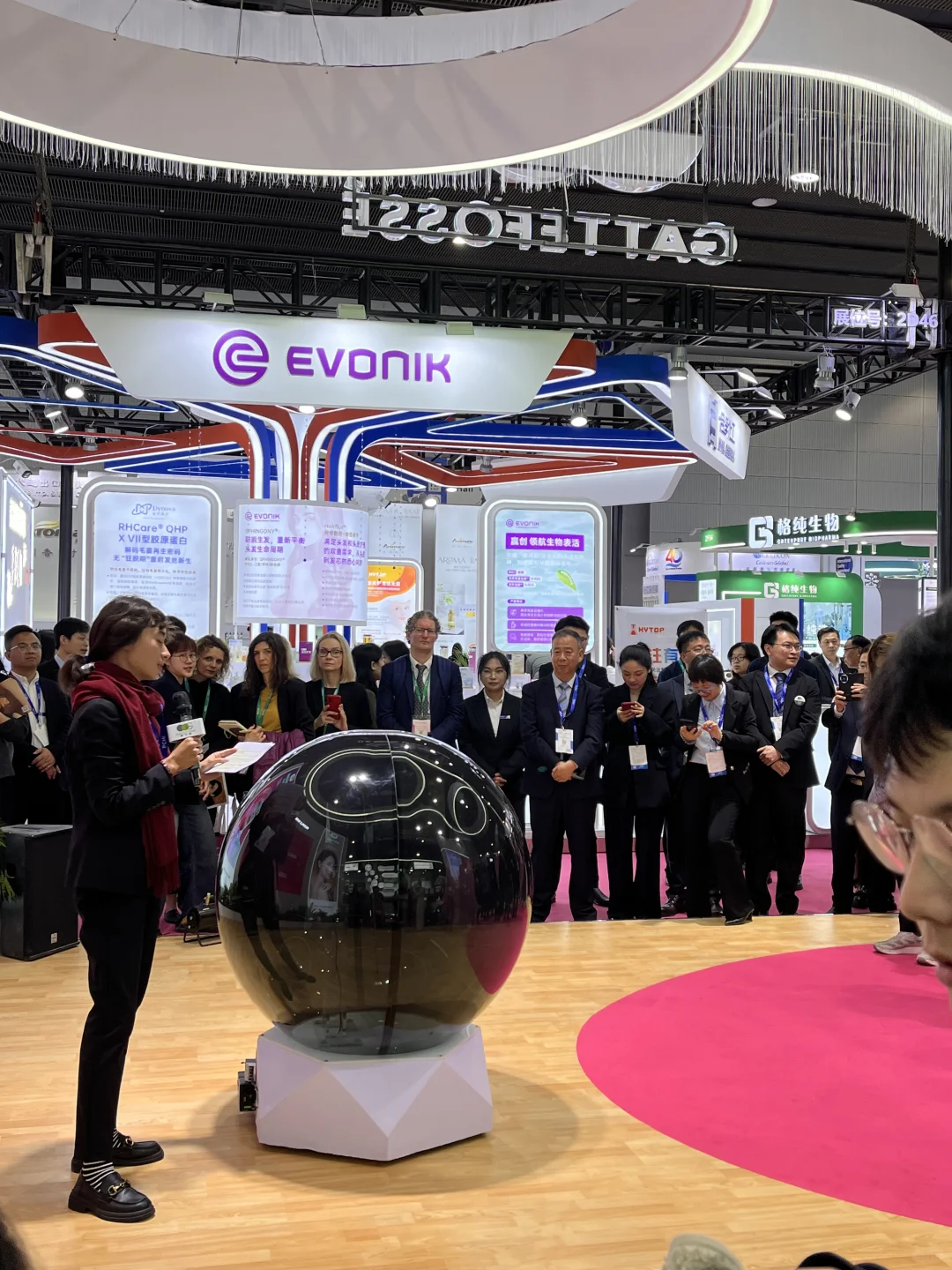 ?【广交会化妆品原料展直击】