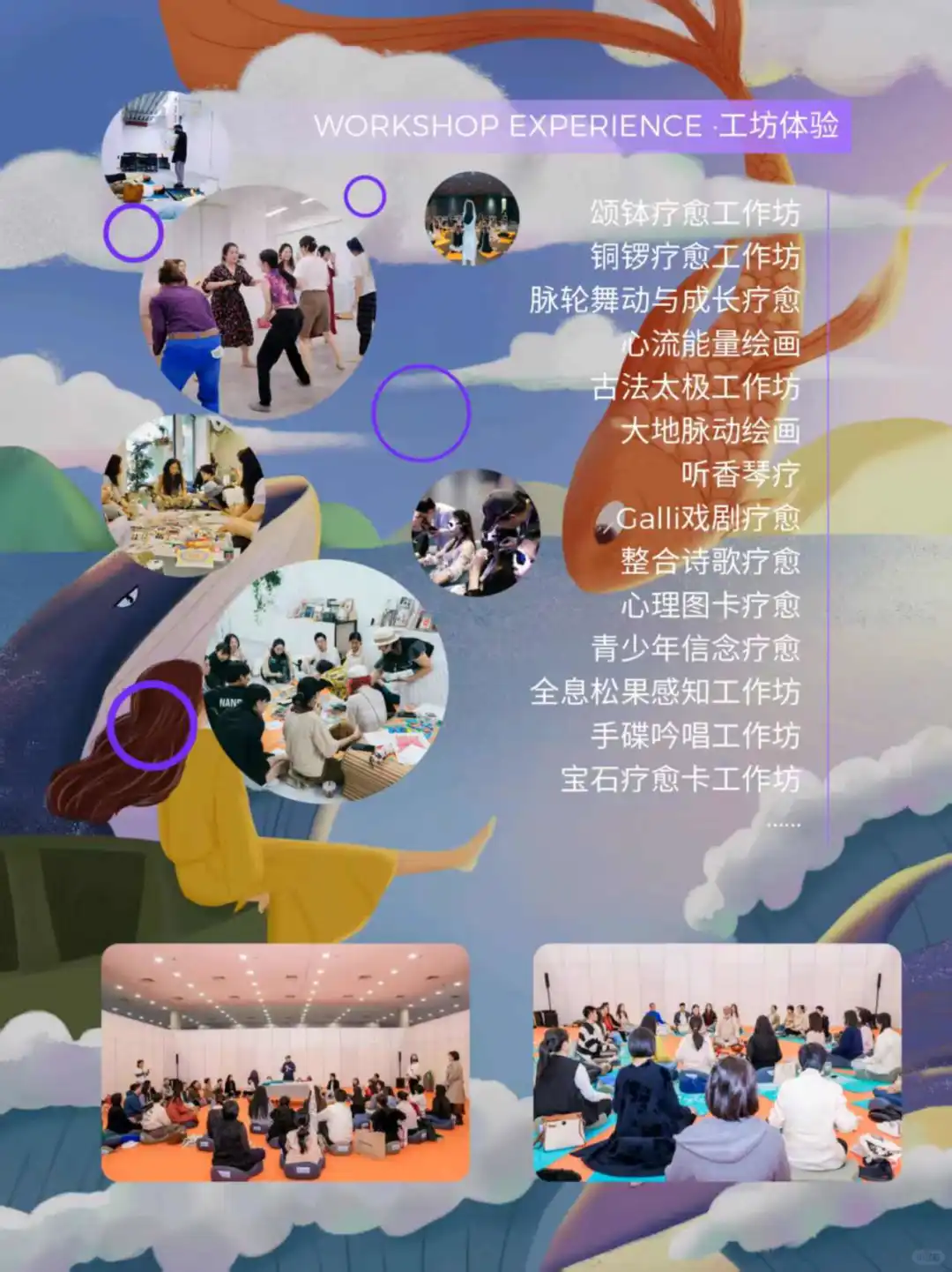 探秘2025上海疗愈博览会，亮点抢先看♥