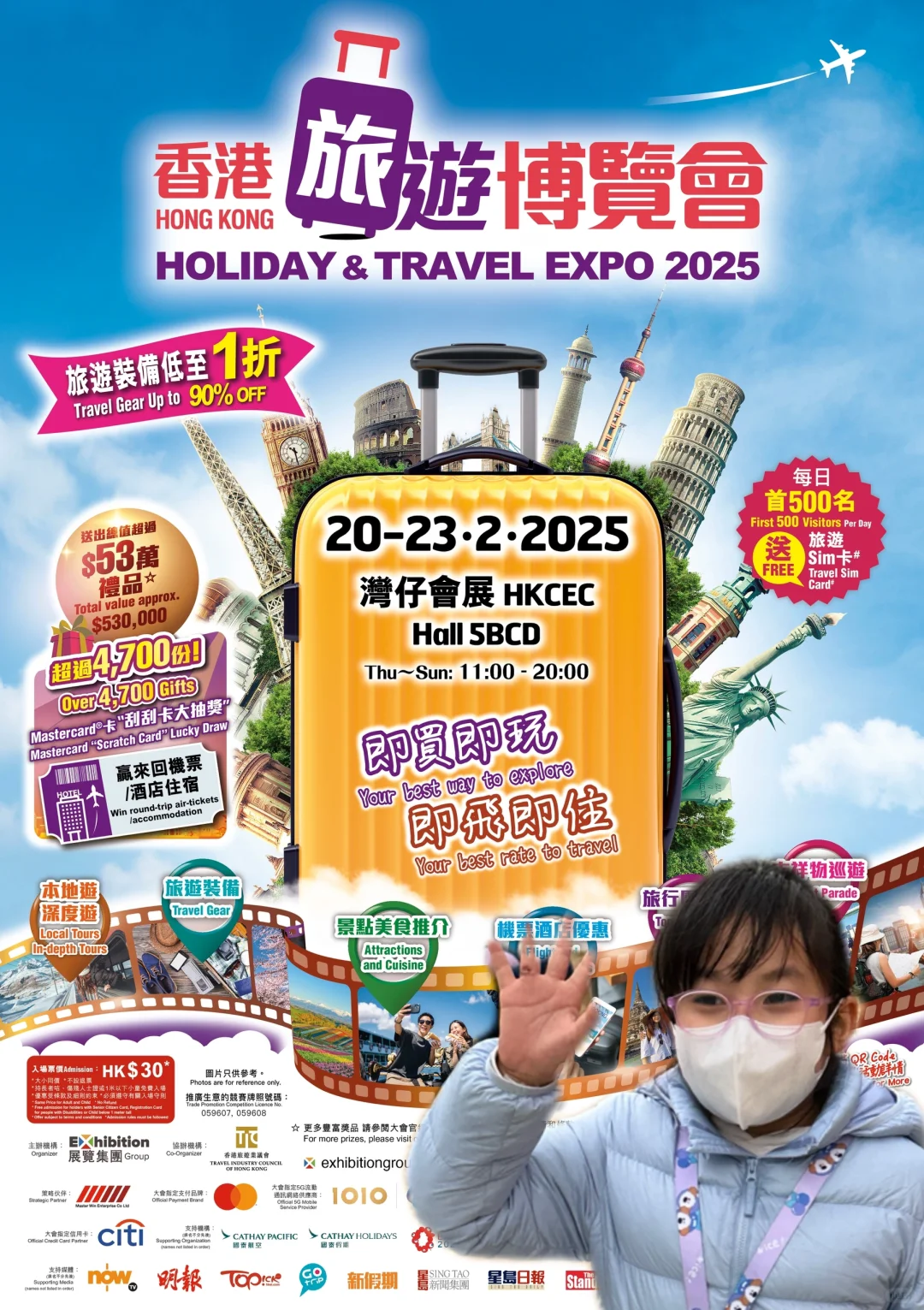 众多展览中我期待的展览终于来啦!