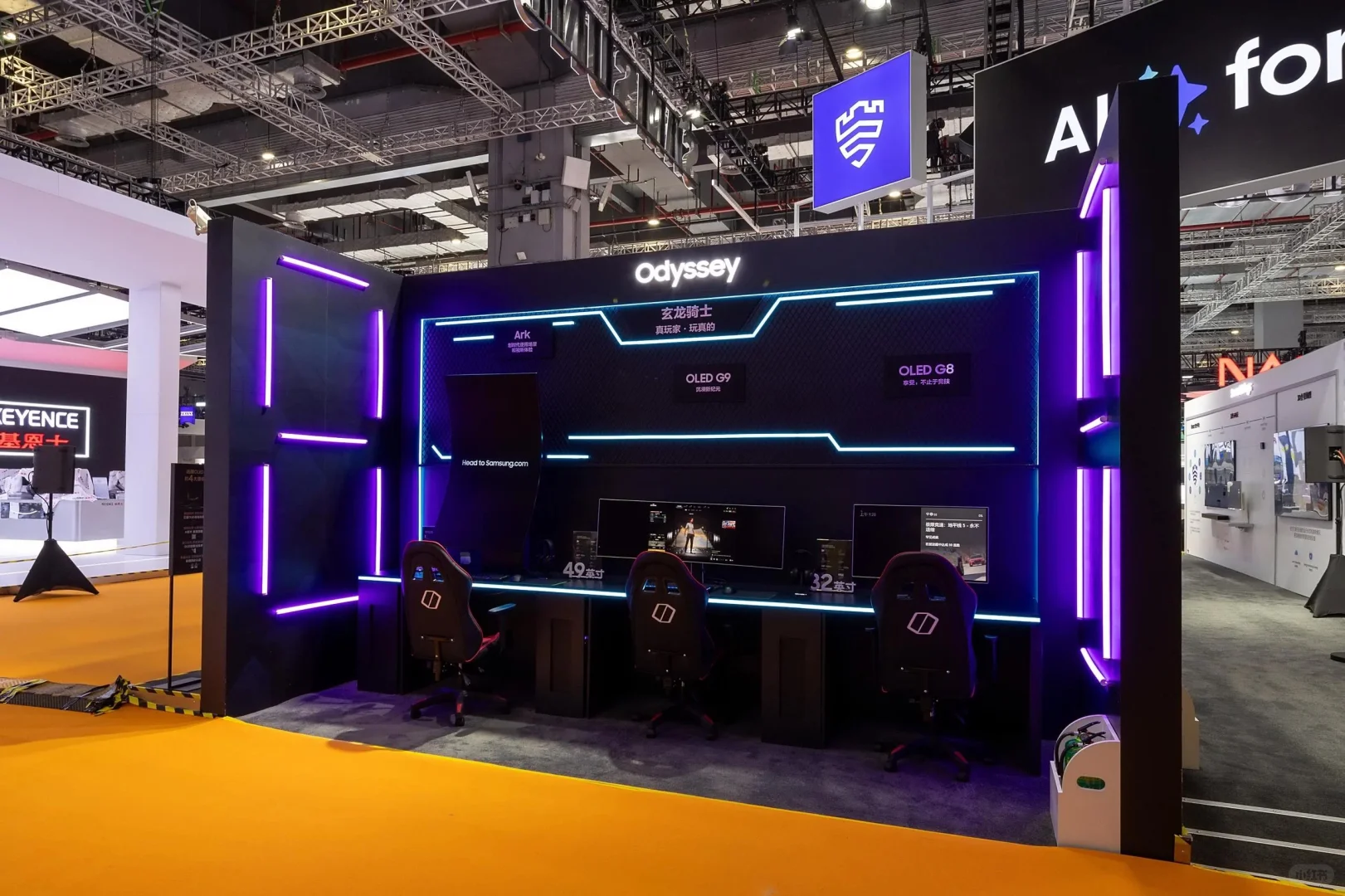 展台搭建分享｜第七届进博会亮点展台一览