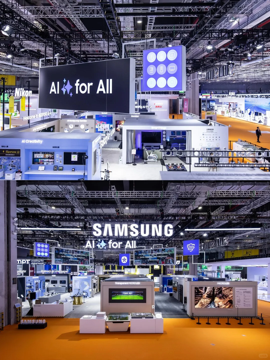 展台搭建分享｜第七届进博会亮点展台一览