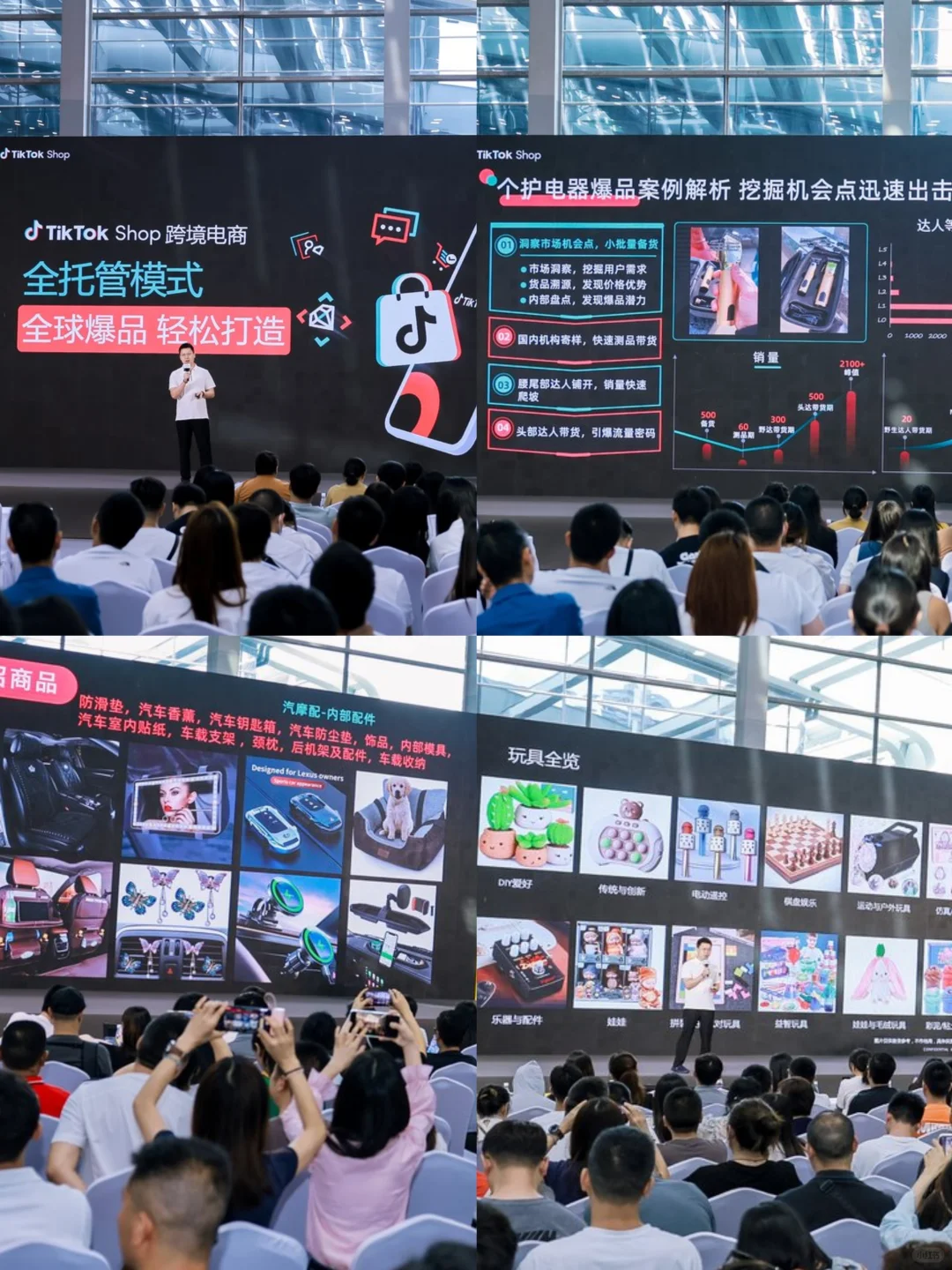 深圳?跨境人的雨果跨境展又要来了…