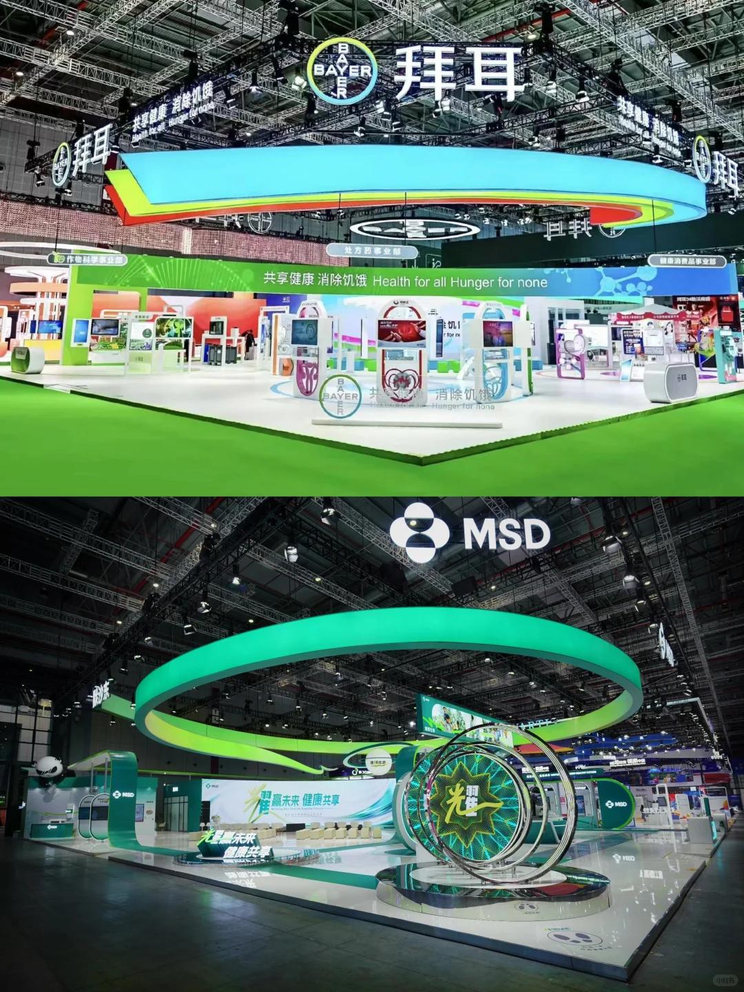 展台搭建分享｜第七届进博会亮点展台一览