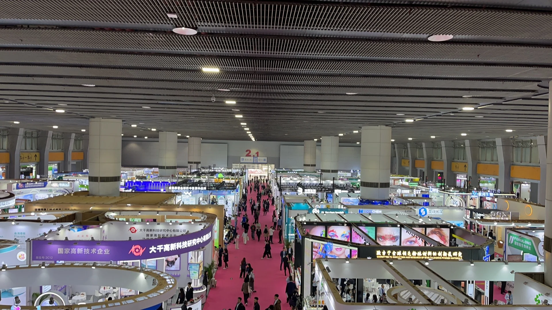 ?【广交会化妆品原料展直击】