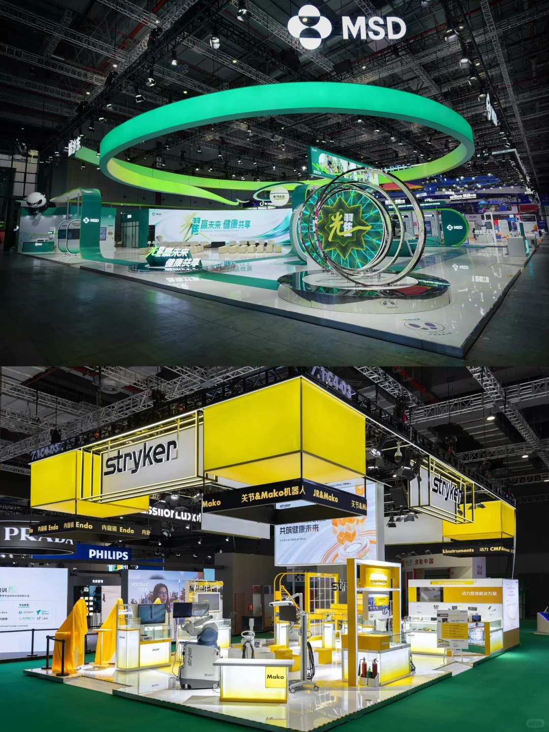 展台搭建分享｜第七届进博会亮点展台一览