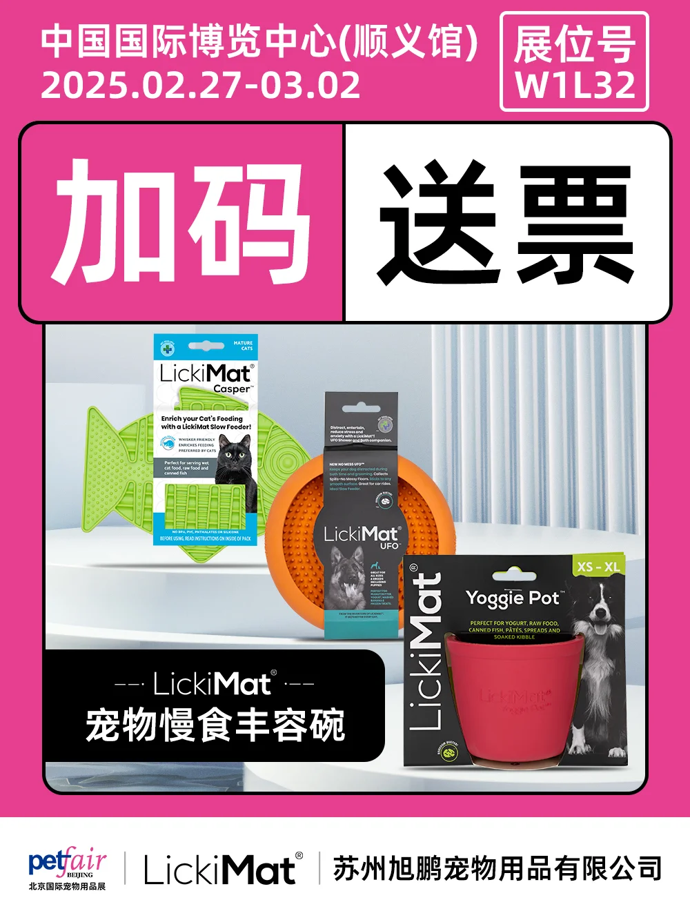 【已送完】看置顶征集活动建议中