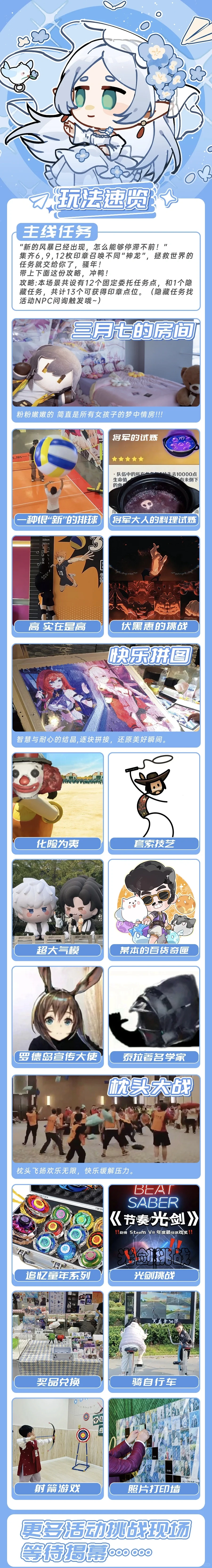 OTAKU WORLD 动漫游戏博览会二宣正式开始!