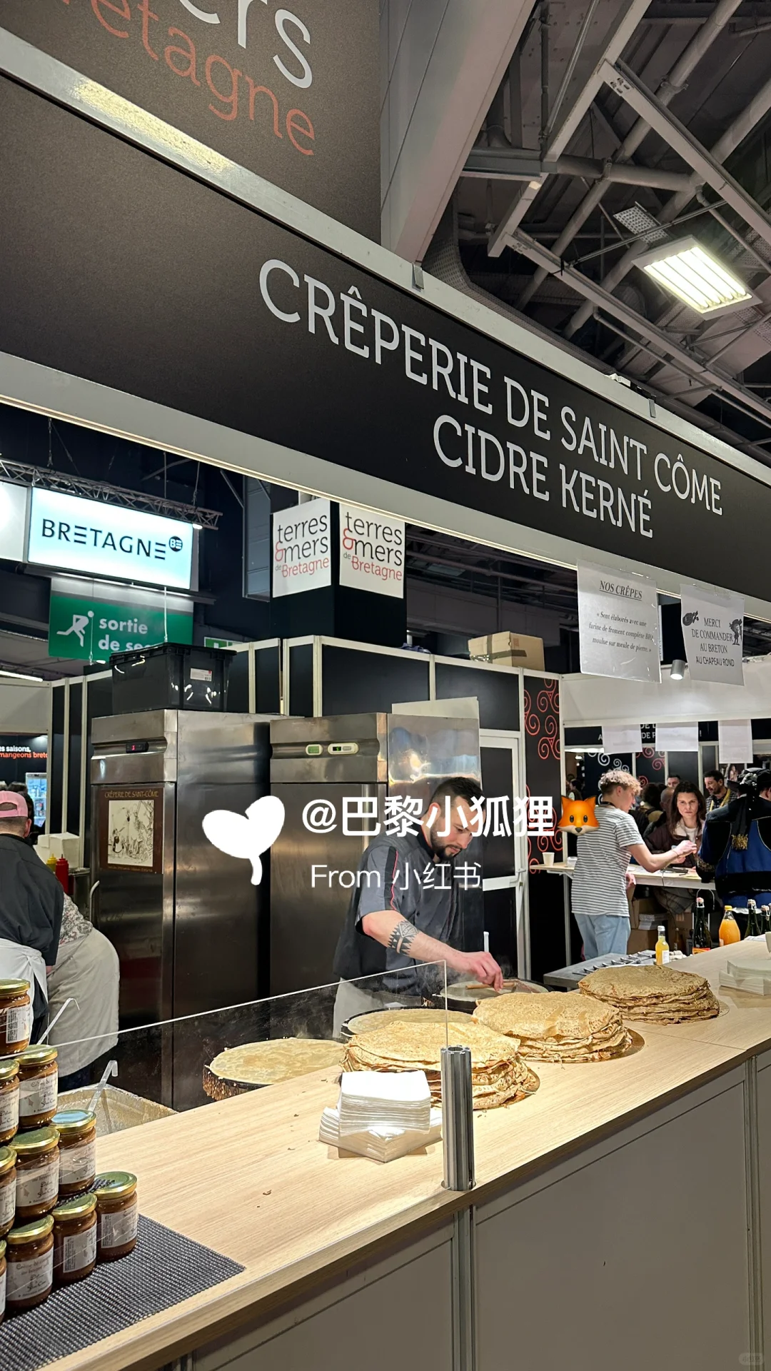 法国农业展首日汇报总结and推荐（个人版）