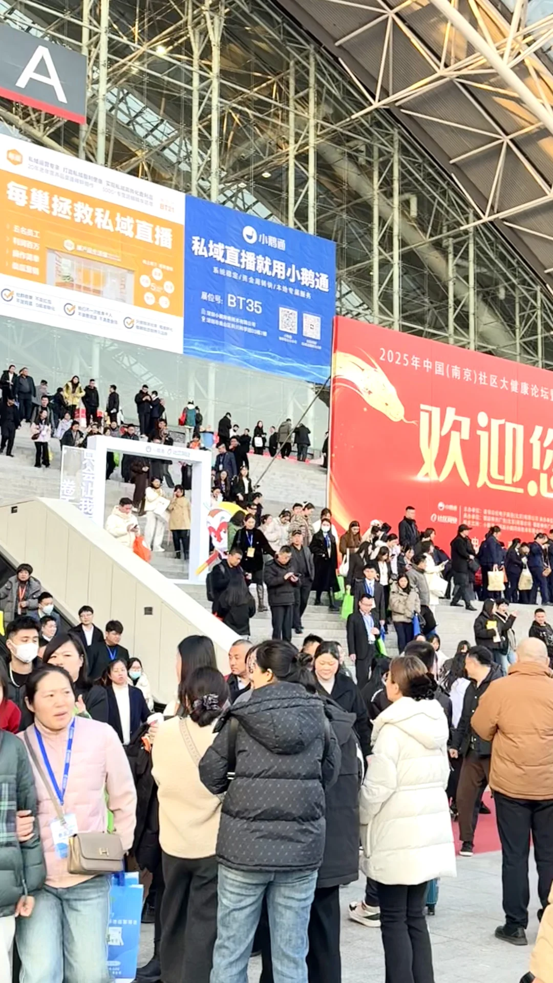 参展！累瘫的一天?