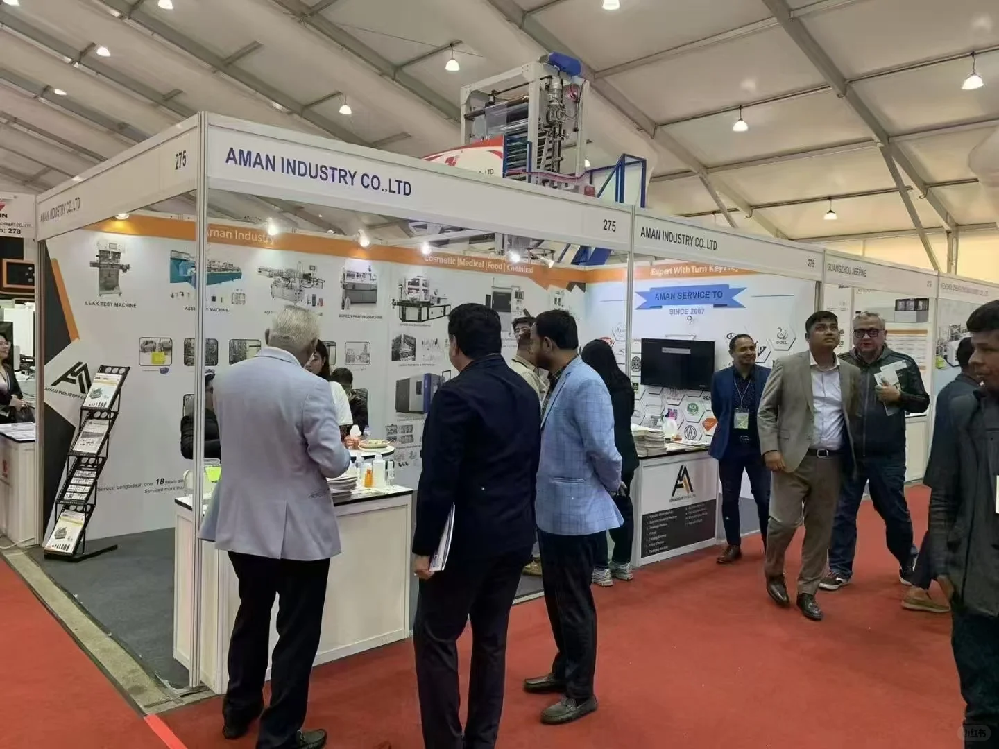 ?标题：走进孟加拉塑料包装印刷展