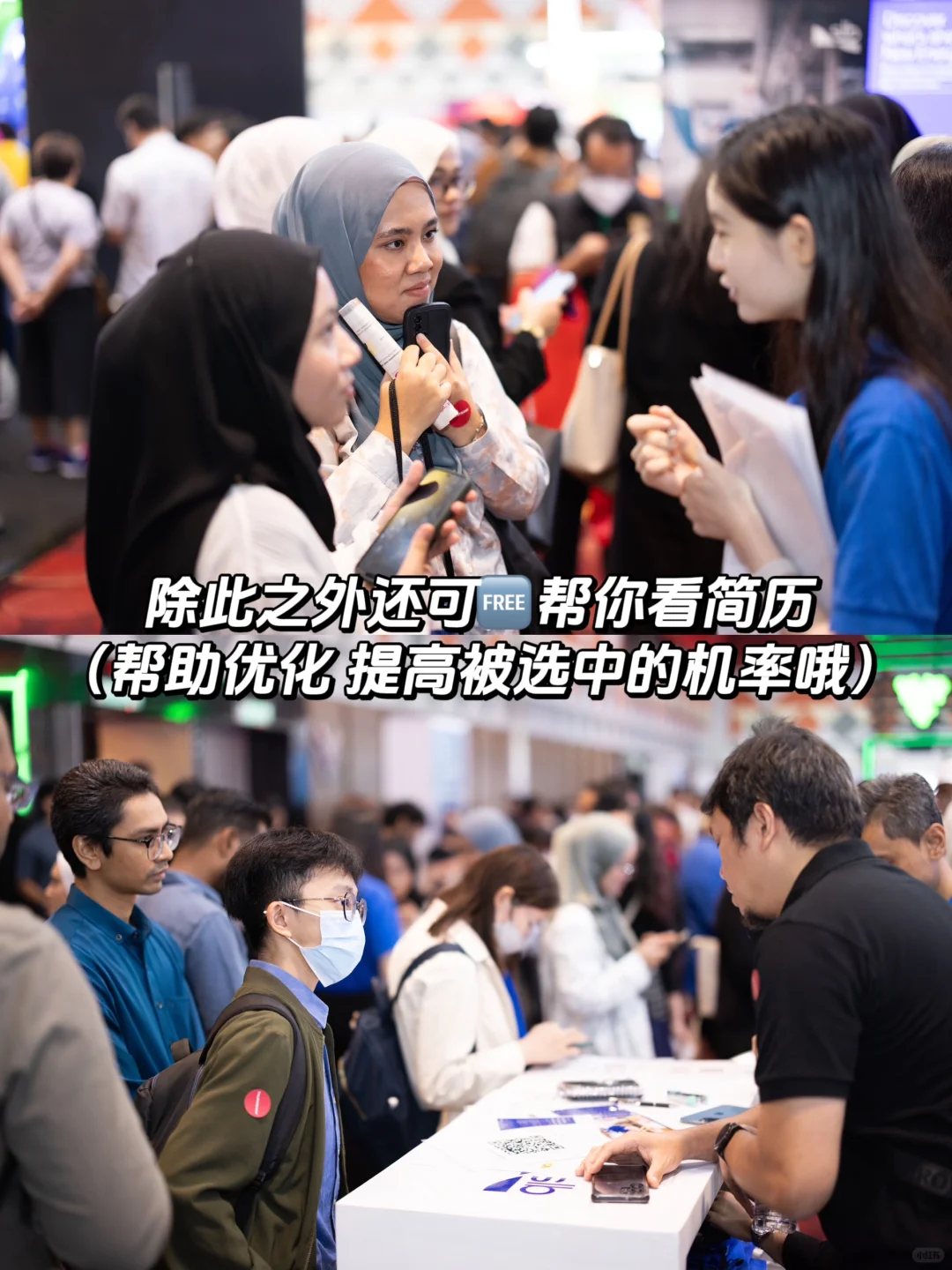 ?? Talentbank｜职业展来了... 想换工可看