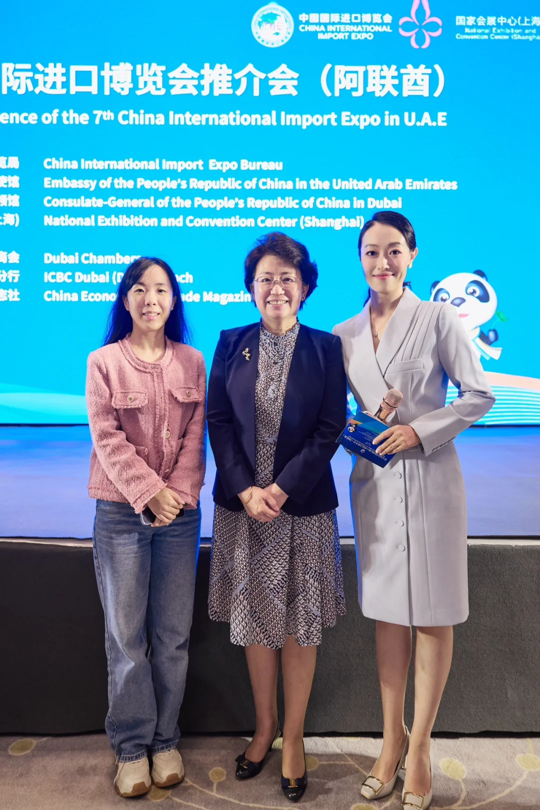 迪拜主持｜中国国际进口博览会迪拜推介会