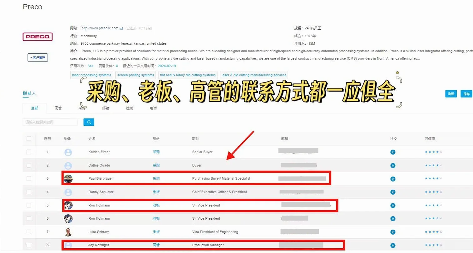 ?敲实用！开发国外展会客户网占来啦?