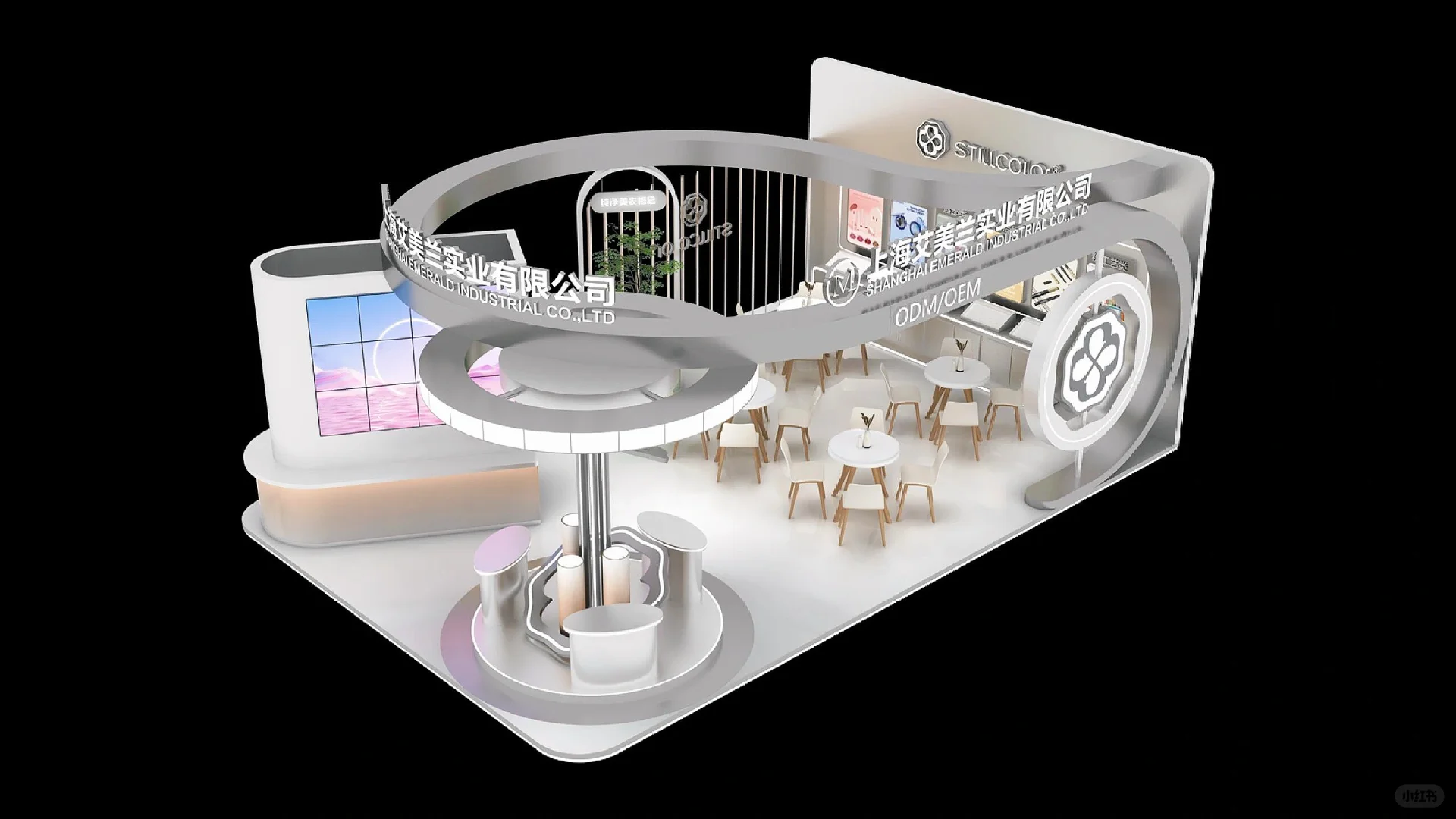 ⚪️上海美博会，展台设计制作效果图对比