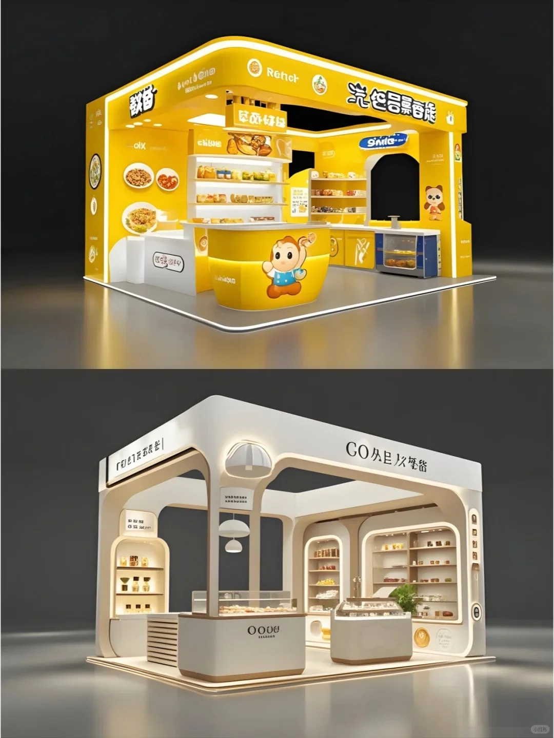 食品类展位设计