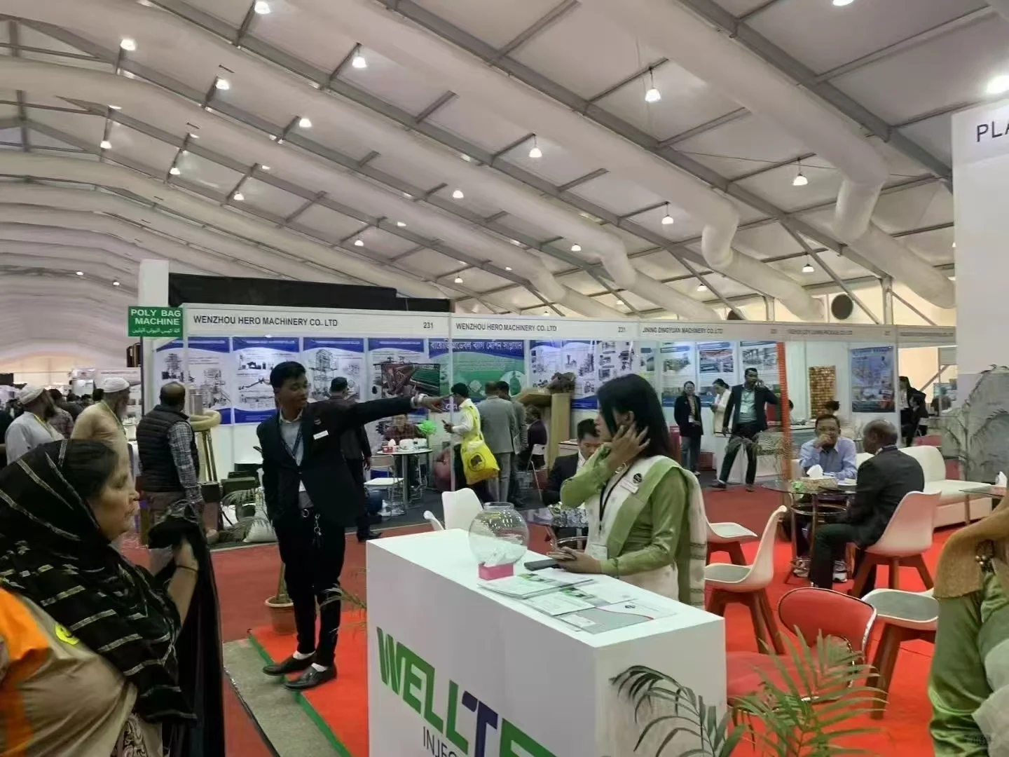 ?标题：走进孟加拉塑料包装印刷展