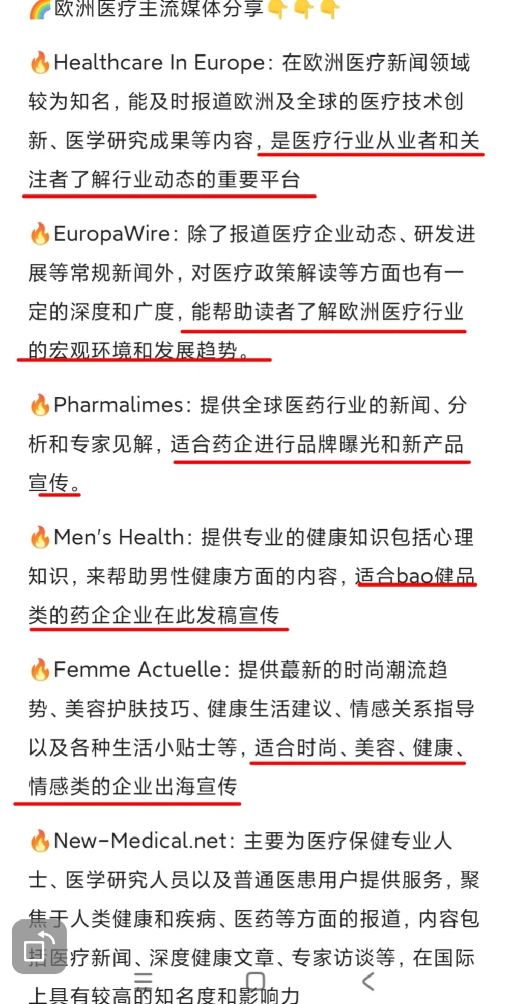 2025医疗展 |参加欧洲展会必了解的知识?