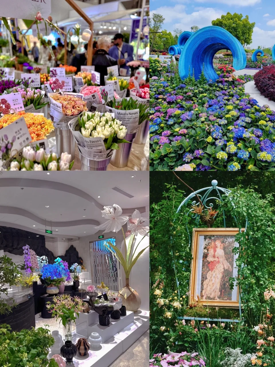 通知！2025上海国际花展免费门票最后20天！