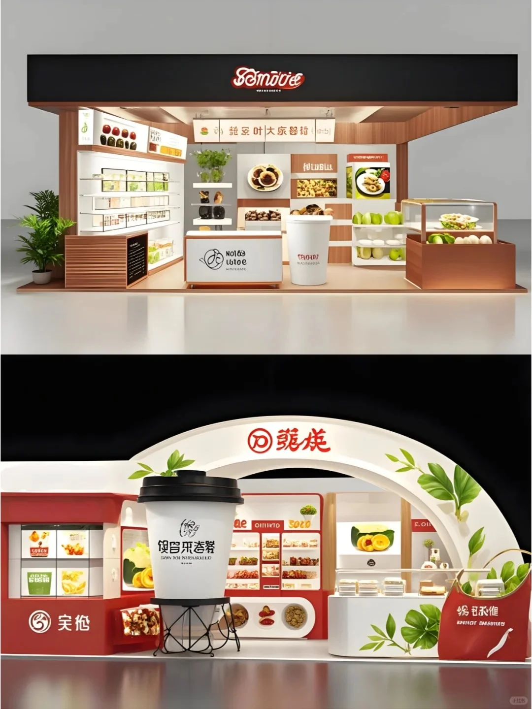 食品类展位设计