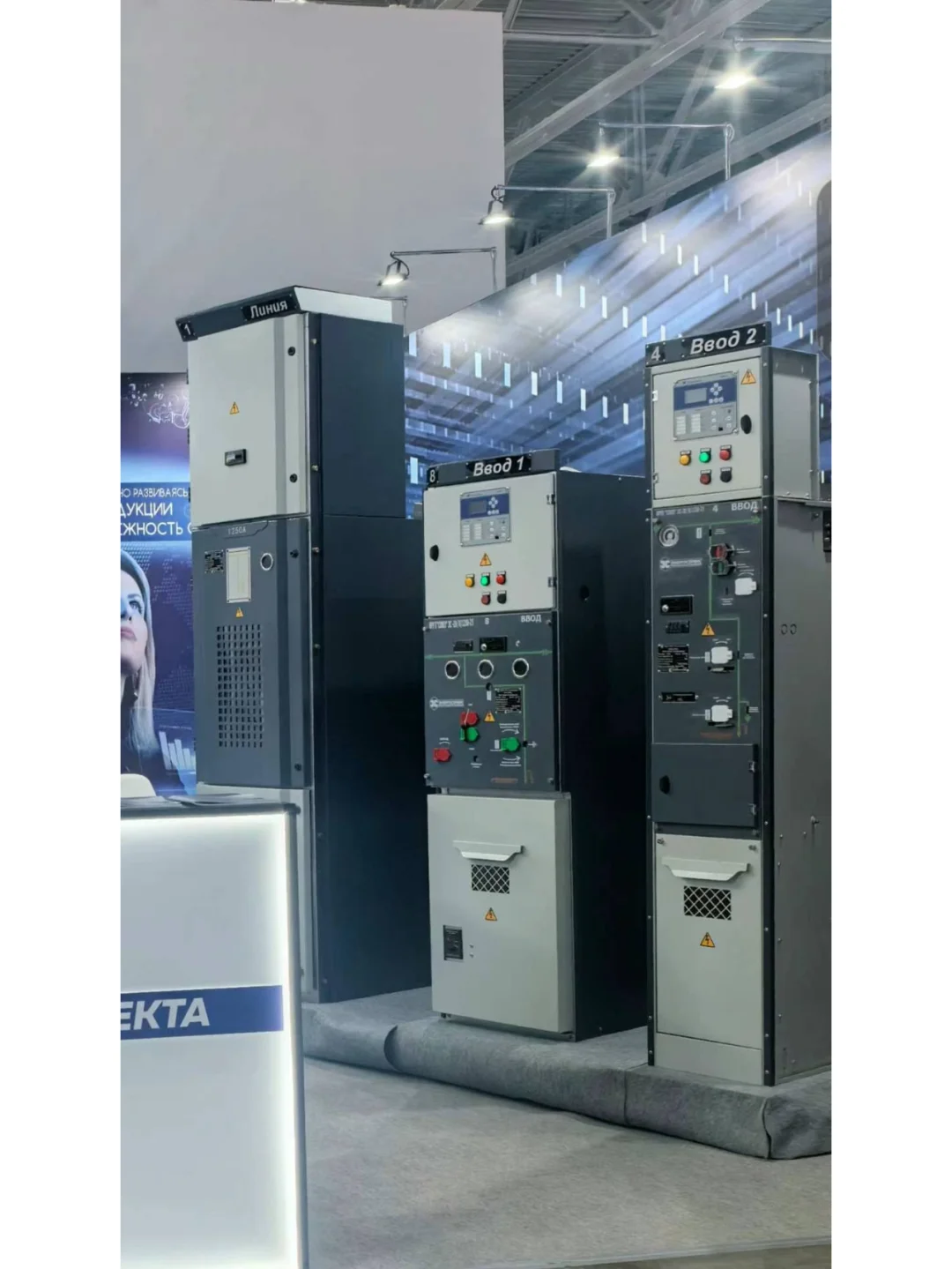 2025年俄罗斯莫斯科电网技术展览会