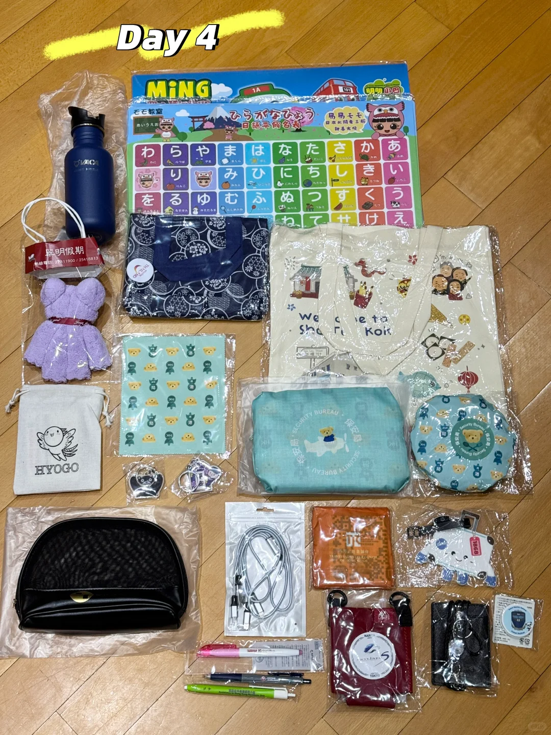 ?? 香港旅遊博覽 @ 灣仔會展 (23/2)