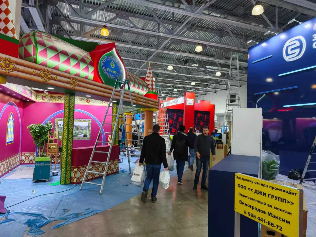 2025年俄罗斯莫斯科电网技术展览会