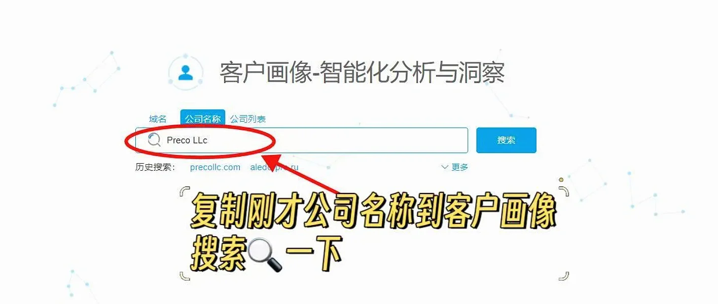?敲实用！开发国外展会客户网占来啦?