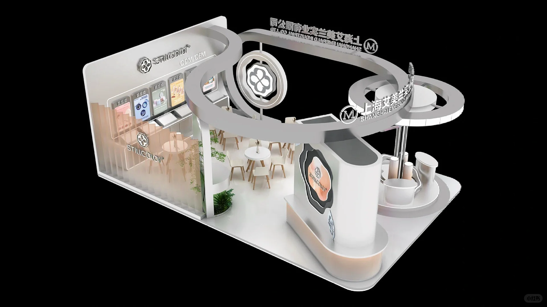 ⚪️上海美博会，展台设计制作效果图对比