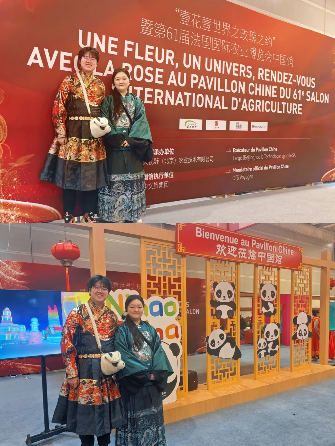 汉服非遗走进巴黎农业展中国馆！