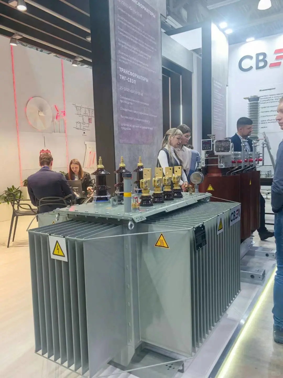 2025年俄罗斯莫斯科电网技术展览会