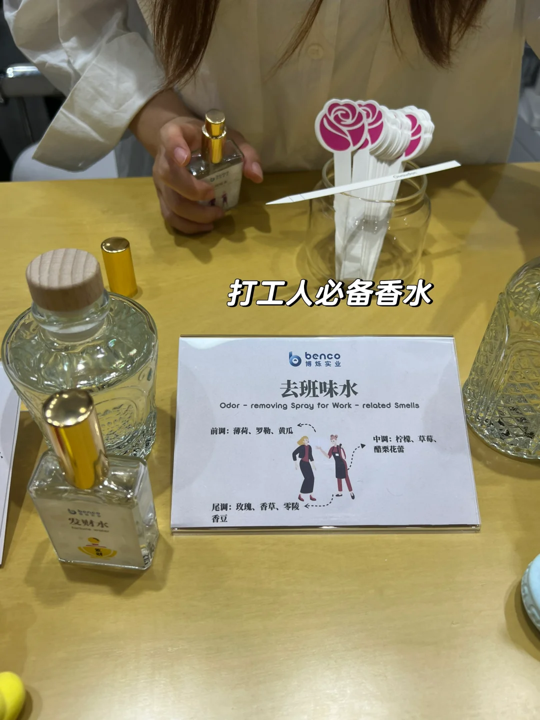 美妆人PLOG | 2025 PCHi展会大揭秘,涨知识