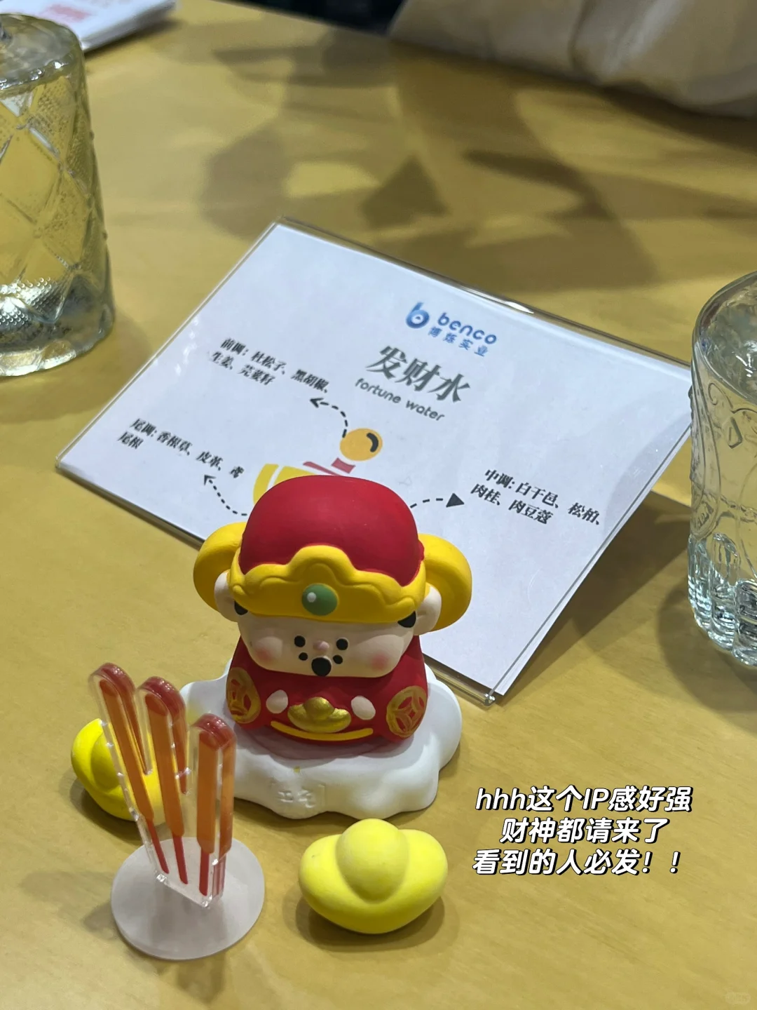 美妆人PLOG | 2025 PCHi展会大揭秘,涨知识