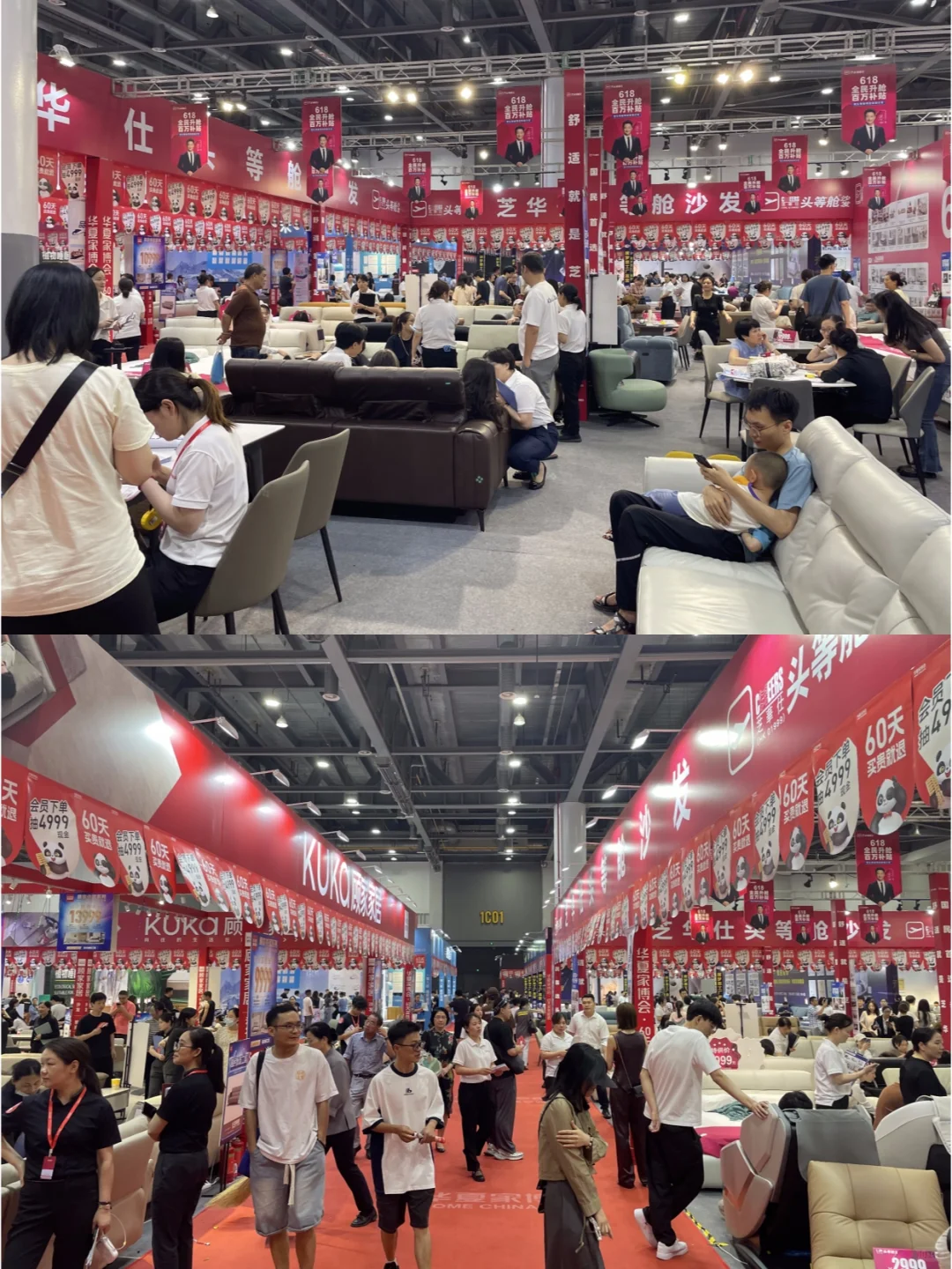 沈阳华夏家博会即将开展⏰快速领门票✅