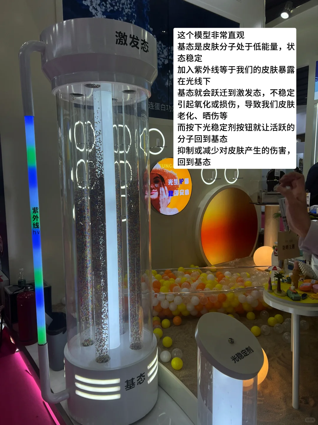 美妆人PLOG | 2025 PCHi展会大揭秘,涨知识