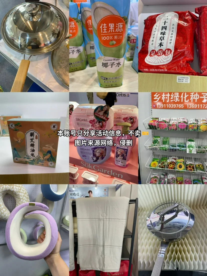 ?免费逛展薅礼品！北京礼品展太好逛了