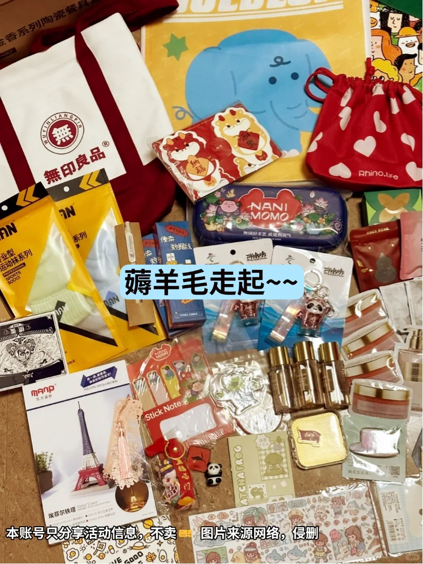 ?免费逛展薅礼品！北京礼品展太好逛了