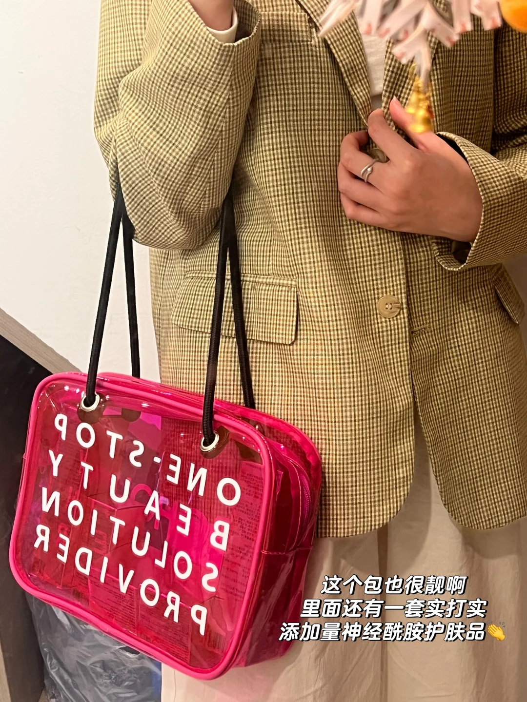 美妆人PLOG | 2025 PCHi展会大揭秘,涨知识