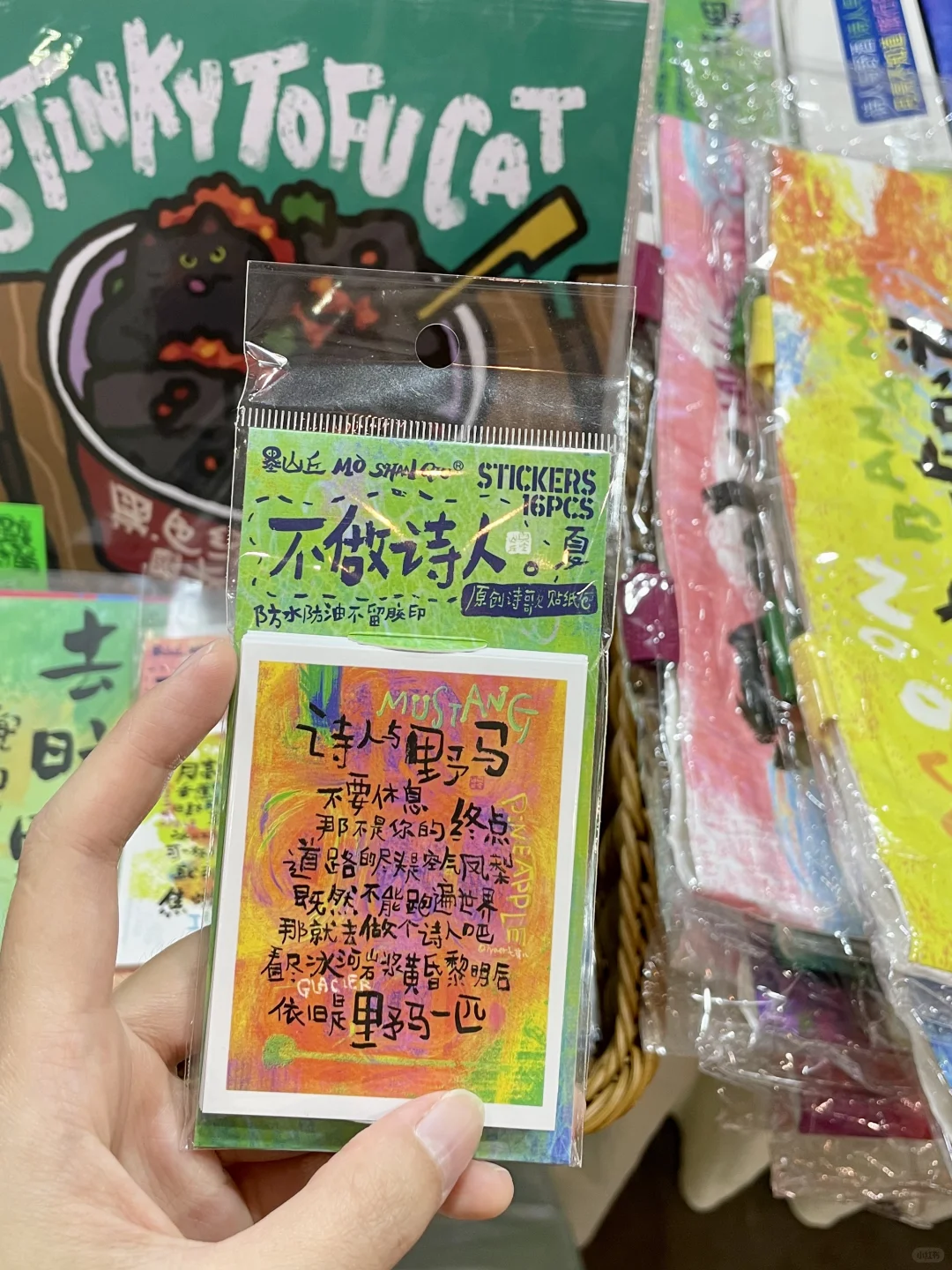 一个比想象中好逛的展览