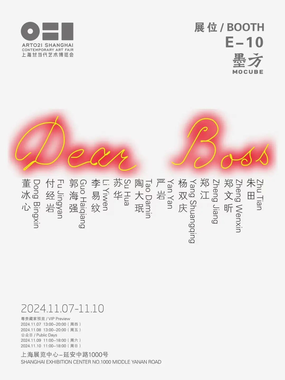 展览作品被观众踩坏了怎么办？